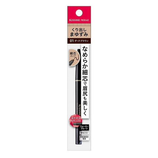 Kiss Me Femme Smooth Touch Eyebrow 01