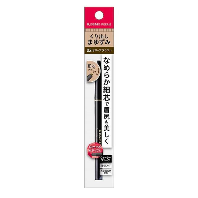 Kiss Me Ferm Smooth Touch Eyebrow 02