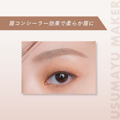 Kiss Thin Eyebrow Maker 01 Pink Beige 6g