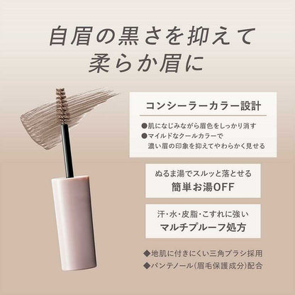 Kiss Thin Eyebrow Maker 02