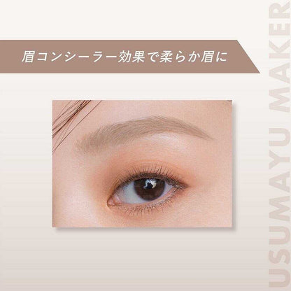 Kiss Thin Eyebrow Maker 02