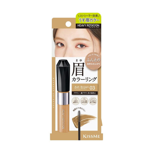 Heavy Rotation Coloring Eyebrow EX 03 8g