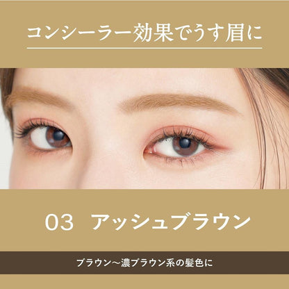 Heavy Rotation Coloring Eyebrow EX 03 8g