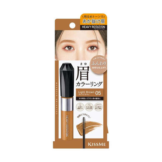Heavy Rotation Coloring Eyebrow EX 05 8g