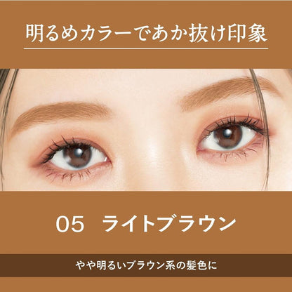 Heavy Rotation Coloring Eyebrow EX 05 8g