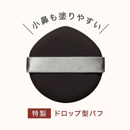 Isehan Kiss Me Femme Cushion Foundation Puff