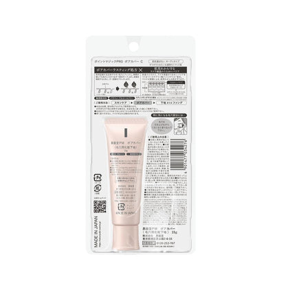 Point Magic PRO Pore Cover C