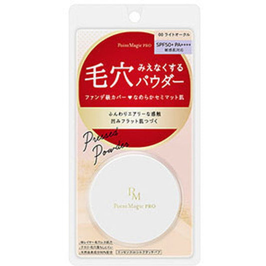 Kokuryudo Point Magic PRO Pressed Powder C 00 Light Ochre