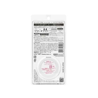 Kokuryudo Point Magic PRO Pressed Powder C 00 Light Ochre