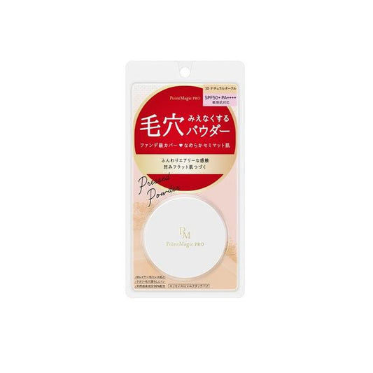 Kokuryudo Point Magic PRO Pressed Powder 10 Natural Ochre