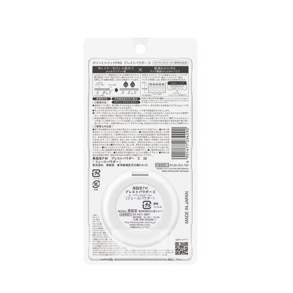 Kokuryudo Point Magic PRO Pressed Powder 10 Natural Ochre