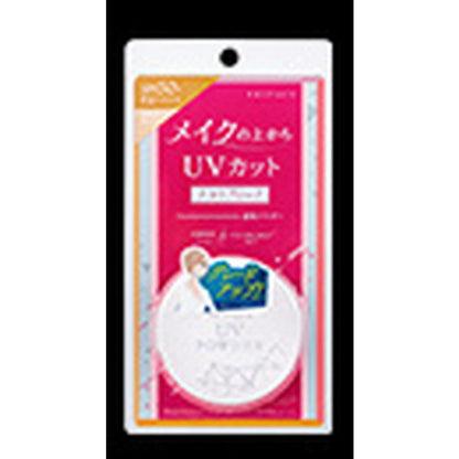 Kokuryudo Privacy UV Powder 50 3.5g