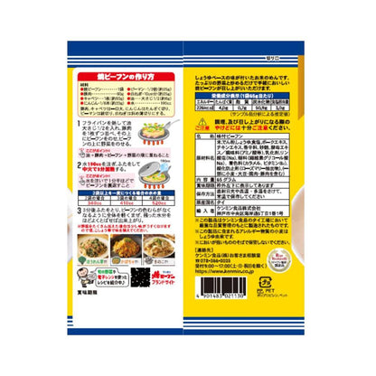 Kenmin Foods Fried Rice Noodles 65g
