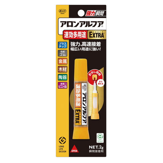 Konishi Aron Alpha Quick Multi-Purpose 2g
