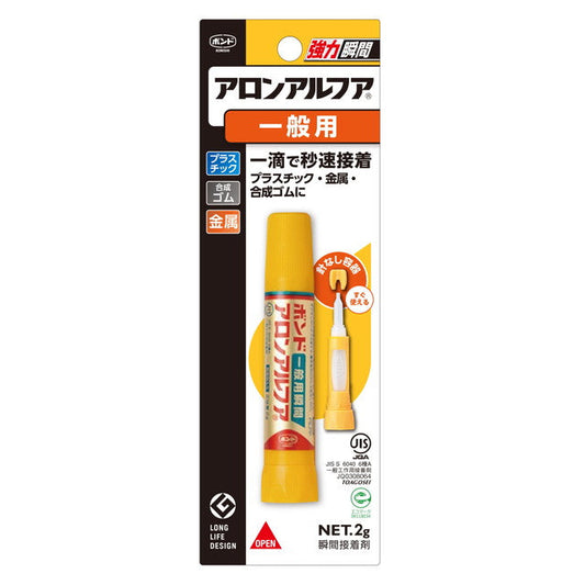 Konishi Aron Alpha General Use Slim 2g