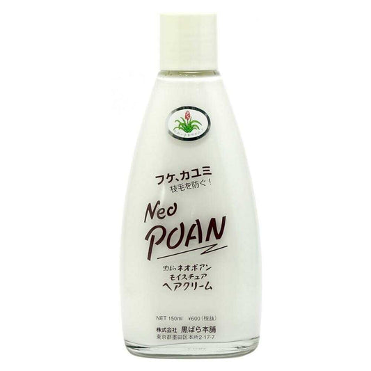 Kurobara Honpo Neo Poan Moisture Hair Cream 150ml
