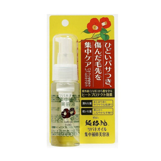 Kurobara Honpo Tsubaki Oil Intensive Repair Serum 50ml