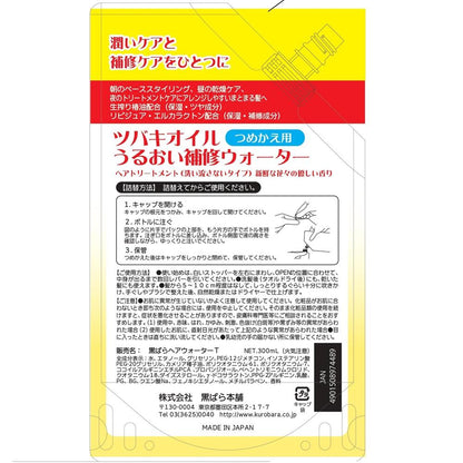 Tsubaki Oil Moisture Repair Water Refill