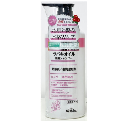 Medicinal Tsubaki Oil Shampoo