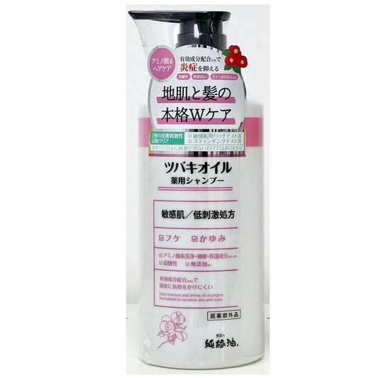 Medicinal Tsubaki Oil Shampoo