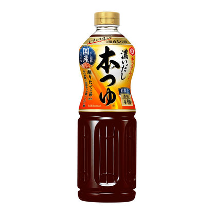 Kikkoman Koidashi Hon Tsuyu 1.0L