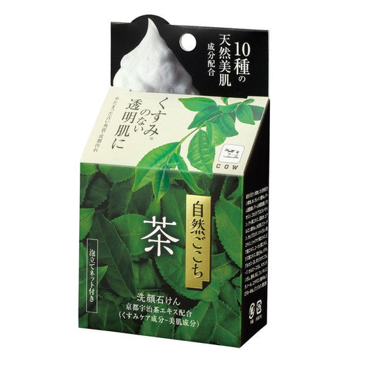 Natural Gokochi Tea Cleansing Soap 80g