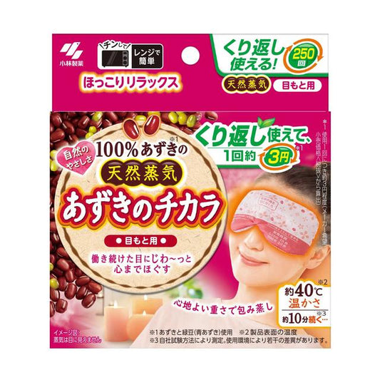 Kobayashi Pharmaceutical Azuki no Chikara Eye Mask 1 Piece