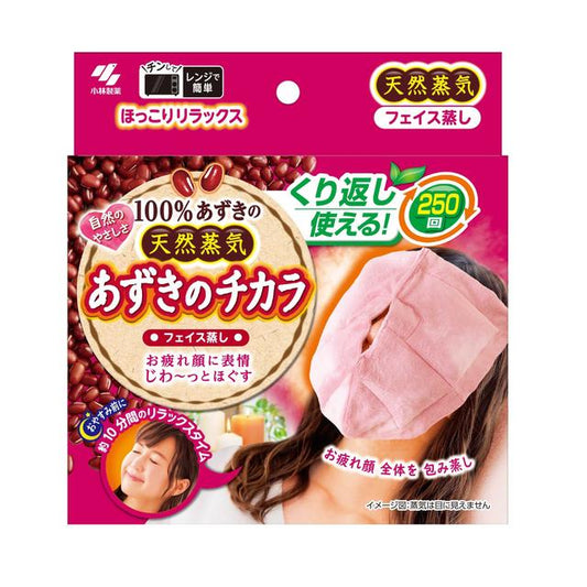 Kobayashi Pharmaceutical Azuki Power Face Steamer 1 pc