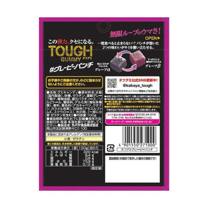 Kabaya Tough Gummies Grape Punch 100g