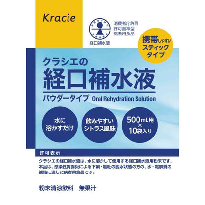 Kracie Oral Rehydration Solution Powder Type 101g