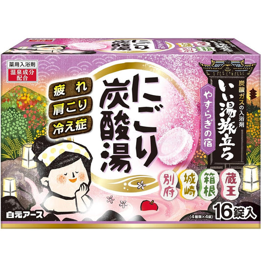 Shirogane Earth Good Bath Departure Cloudy Carbonated Bath 4 Types x 4 Tablets