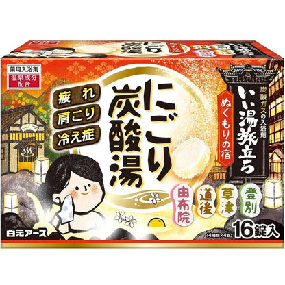 Shirogane Earth Good Bath Departure Cloudy Carbonated Bath Warmth Inn 4 Types x 4 Tablets
