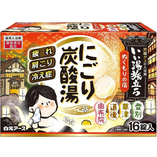 Shirogane Earth Good Bath Departure Cloudy Carbonated Bath Warmth Inn 4 Types x 4 Tablets