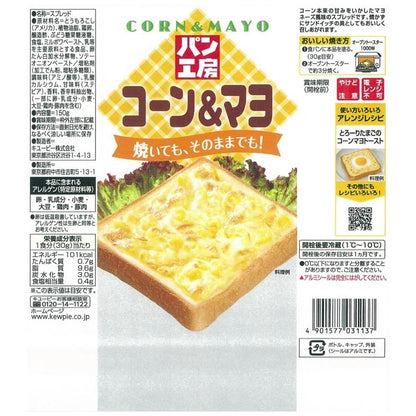 Kewpie Bread Factory Corn & Mayo 150g
