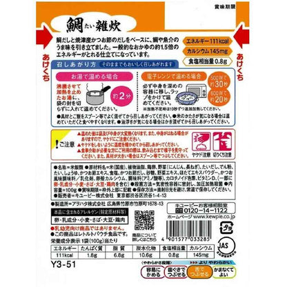 Kewpie Gentle Menu Sea Bream Rice Porridge [Easily Mashable] 100g