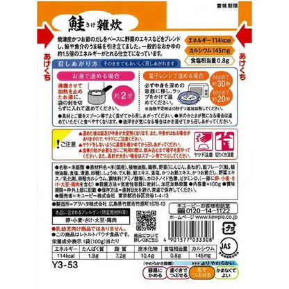 Kewpie Gentle Menu Salmon Rice Porridge [Can be mashed with tongue] 100g