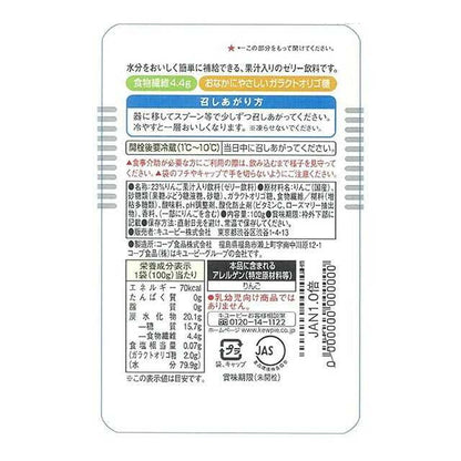 Kewpie Janef Jelly Drink Apple 100g