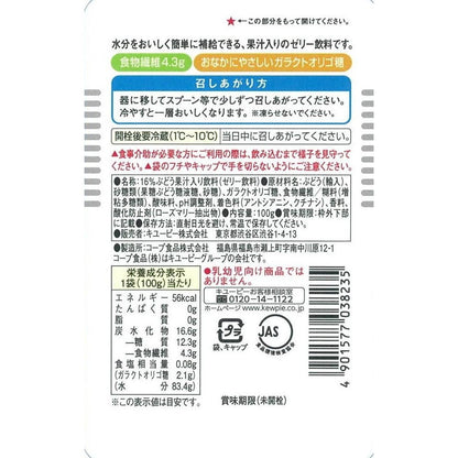 Janef Jelly Drink Grape 100g