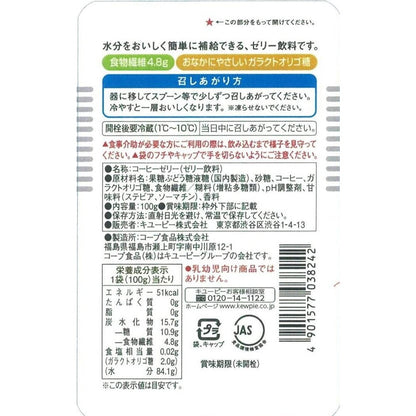 Janef Jelly Drink Coffee 100g