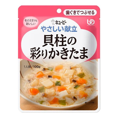 Kewpie Gentle Menu Scallop and Egg Soup [Easily Mashable] 100g