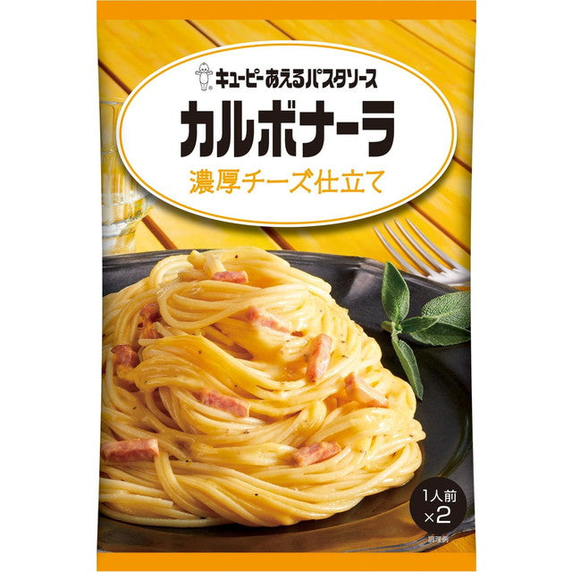Kewpie Pasta Sauce Carbonara for 1 Serving x2