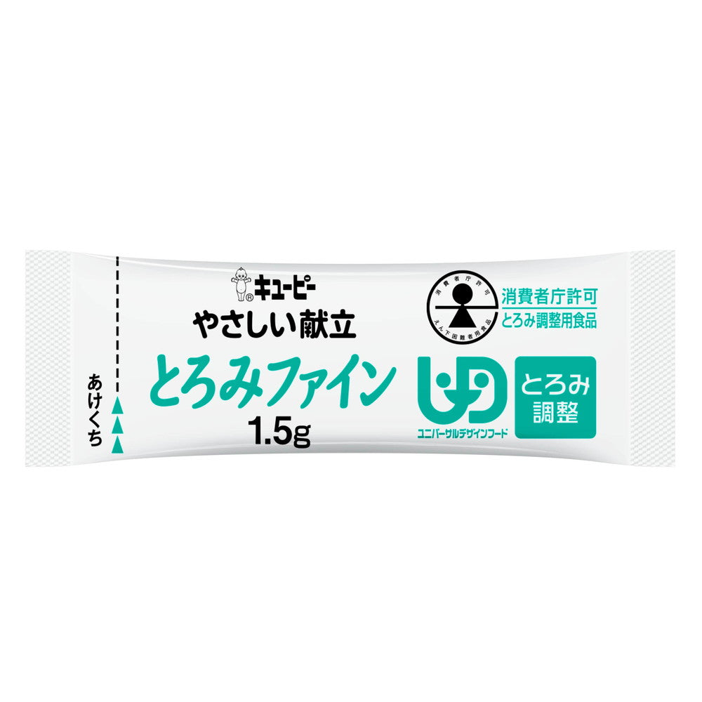 Kewpie Gentle Menu Thickener Fine 1.5g x 50 Sticks