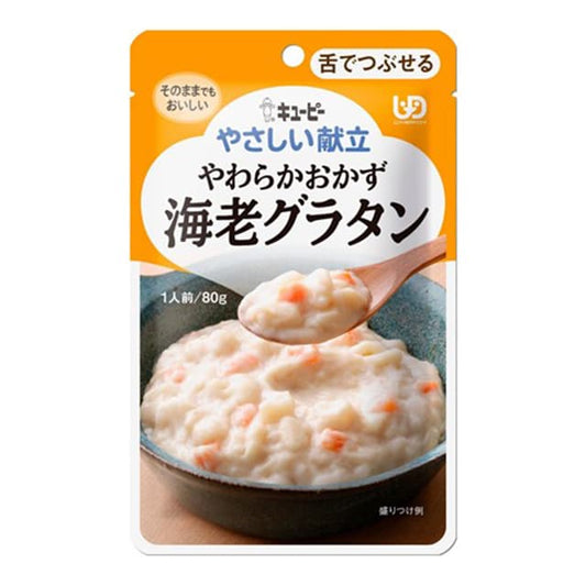 Kewpie Gentle Menu Soft Side Dish - Shrimp Gratin 80g