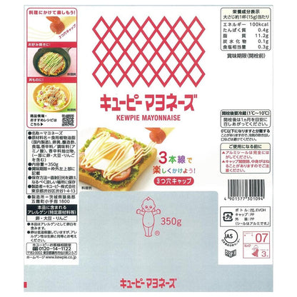 Kewpie Mayonnaise 350g