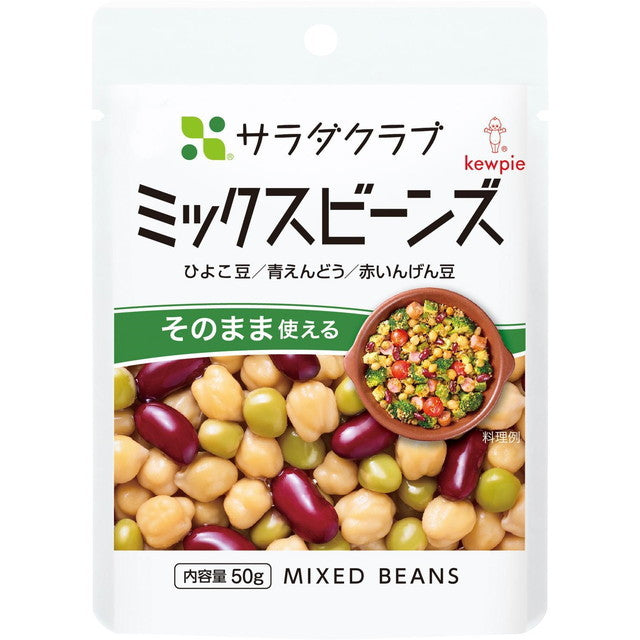 Kewpie Salad Club Mixed Beans 50g