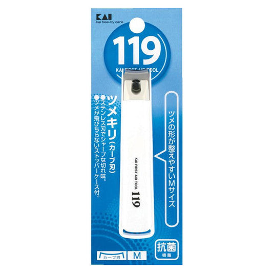 Kailijirushi 119 Nail Clipper 001 M Size (Curved Blade) 1 Piece