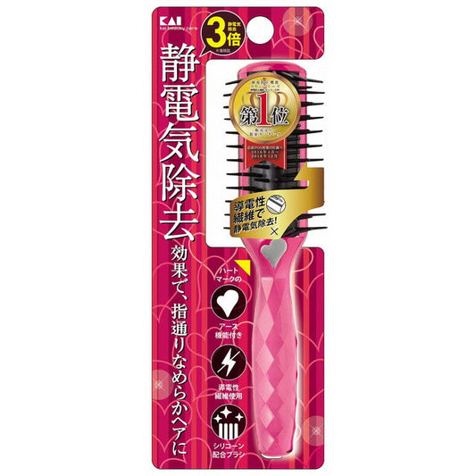 KAIJIRUSHI Anti-Static Styling Brush (Ruby Pink) S