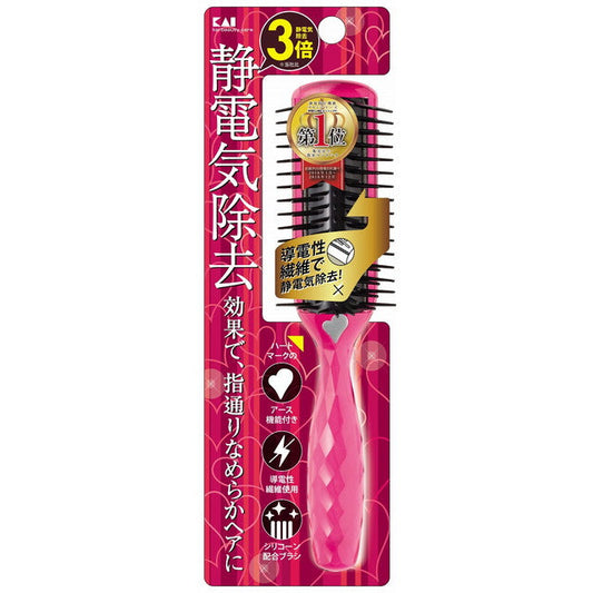 KAI Anti-Static Styling Brush (Ruby Pink) L