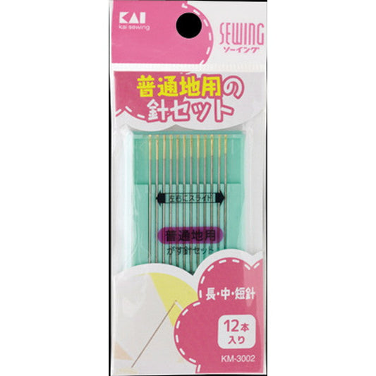 KM3002 Gas Needle Set (For Regular Fabric)