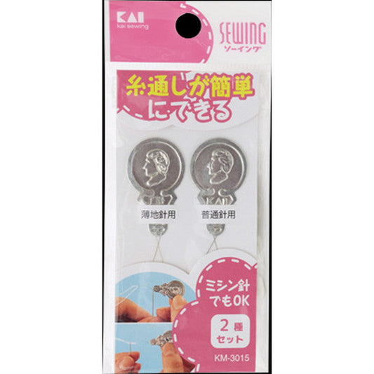 KM3015 Needle Threading Set (2 Types)